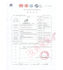 質(zhì)量檢驗報告