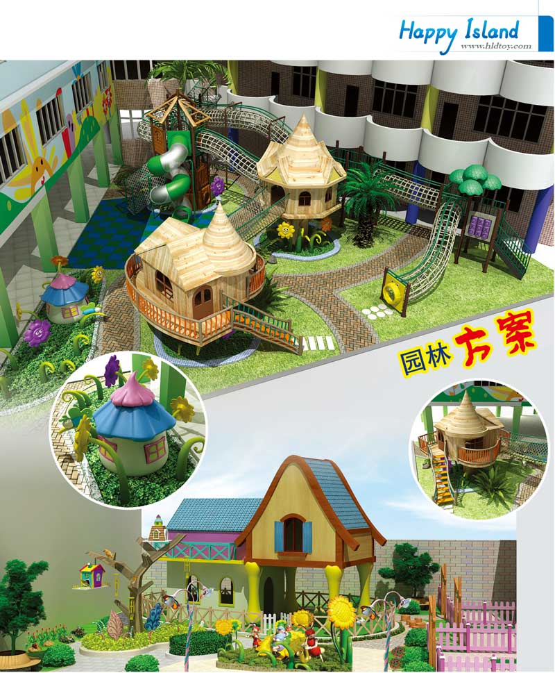 紅黃藍(lán)幼兒園園林設(shè)計施工方案1