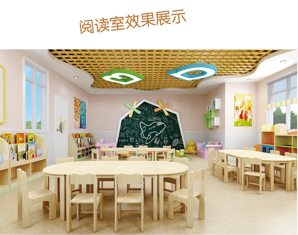 中國田園風系列-幼兒園閱讀室裝修效果1