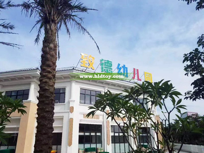 海口翡翠志德幼兒園配套家具