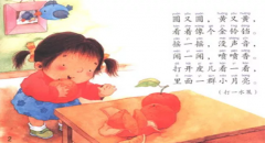 幼兒園益智謎語，開發(fā)智力、腦力，家長老師趕