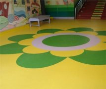幼兒園橡膠地板有沒有毒？對孩子有害嗎？